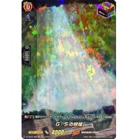 G・Sの祝福【SKR】{D-TB04/SKR39}《SHAMANKING》