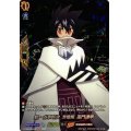 〔状態A-〕超・占事略決方位術巫門遁甲【SKR】{D-TB04/SKR36}《SHAMANKING》