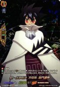 〔状態A-〕超・占事略決方位術巫門遁甲【SKR】{D-TB04/SKR36}《SHAMANKING》