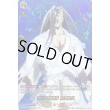 〔状態A-〕頂きの修験者麻倉幹久【SKR】{D-TB04/SKR35}《SHAMANKING》