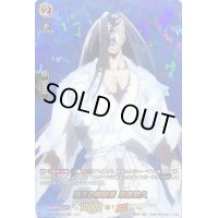 〔状態A-〕頂きの修験者麻倉幹久【SKR】{D-TB04/SKR35}《SHAMANKING》