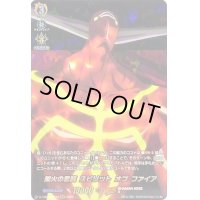 〔状態A-〕業火の君臨スピリットオブファイア【SKR】{D-TB04/SKR34}《SHAMANKING》