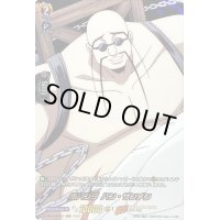 〔状態A-〕爆パンダハン・ザンチン【SKR】{D-TB04/SKR33}《SHAMANKING》
