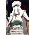 余裕と挑発ターバイン【SKR】{D-TB04/SKR29}《SHAMANKING》