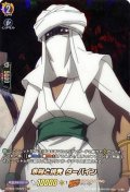 余裕と挑発ターバイン【SKR】{D-TB04/SKR29}《SHAMANKING》