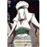 余裕と挑発ターバイン【SKR】{D-TB04/SKR29}《SHAMANKING》