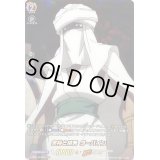 〔状態A-〕余裕と挑発ターバイン【SKR】{D-TB04/SKR29}《SHAMANKING》