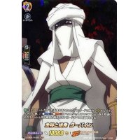 余裕と挑発ターバイン【SKR】{D-TB04/SKR29}《SHAMANKING》