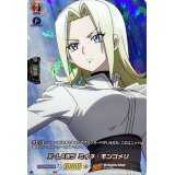 X-LAWSミイネ・モンゴメリ【SKR】{D-TB04/SKR28}《SHAMANKING》