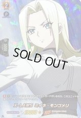 〔状態A-〕X-LAWSミイネ・モンゴメリ【SKR】{D-TB04/SKR28}《SHAMANKING》