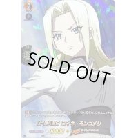 〔状態A-〕X-LAWSミイネ・モンゴメリ【SKR】{D-TB04/SKR28}《SHAMANKING》