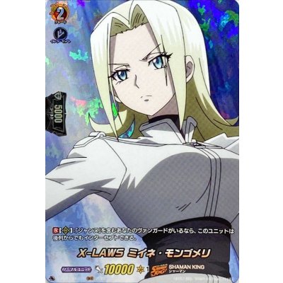 X-LAWSミイネ・モンゴメリ【SKR】{D-TB04/SKR28}《SHAMANKING》
