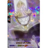 神の権威シャマシュ【SKR】{D-TB04/SKR22}《SHAMANKING》