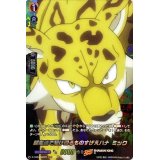 超高速で駆け回るものすげえハナミック【SKR】{D-TB04/SKR21}《SHAMANKING》