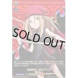 降魔調伏恐山アンナ【SKR】{D-TB04/SKR13}《SHAMANKING》