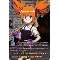 〔状態A-〕ウゥドゥ・マエルマチルダ・マティス【SKR】{D-TB04/SKR10}《SHAMANKING》