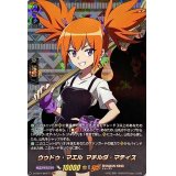 ウゥドゥ・マエルマチルダ・マティス【SKR】{D-TB04/SKR10}《SHAMANKING》