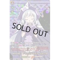 〔状態A-〕救世の誓いアイアンメイデン・ジャンヌ【SKR】{D-TB04/SKR09}《SHAMANKING》