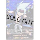 〔状態B〕弱肉強食の理ホロホロ【SKR】{D-TB04/SKR05}《SHAMANKING》