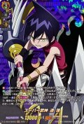 〔状態B〕スーパー武神道蓮【SKR】{D-TB04/SKR03}《SHAMANKING》