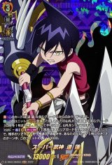 〔状態B〕スーパー武神道蓮【SKR】{D-TB04/SKR03}《SHAMANKING》