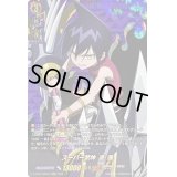 スーパー武神道蓮【SKR】{D-TB04/SKR03}《SHAMANKING》
