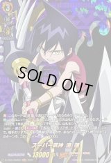 〔状態A-〕スーパー武神道蓮【SKR】{D-TB04/SKR03}《SHAMANKING》