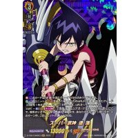 〔状態B〕スーパー武神道蓮【SKR】{D-TB04/SKR03}《SHAMANKING》