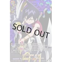 〔状態A-〕スーパー武神道蓮【SKR】{D-TB04/SKR03}《SHAMANKING》