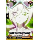 悲しげな瞳モルフィン【C】{D-TB04/075}《SHAMANKING》
