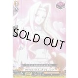 あなたとならどこまでもエリザ【C】{D-TB04/073}《SHAMANKING》