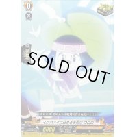 イクパスイに込める手向けコロロ【C】{D-TB04/072}《SHAMANKING》
