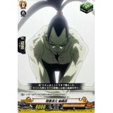 精霊進化蜥蜴郎【C】{D-TB04/071}《SHAMANKING》