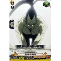 精霊進化蜥蜴郎【C】{D-TB04/071}《SHAMANKING》