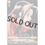 シャーマンキングダムの野望ハオ【C】{D-TB04/064}《SHAMANKING》