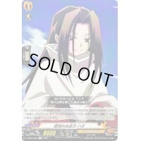 底知れぬ巫力ハオ【C】{D-TB04/063}《SHAMANKING》