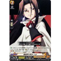 無慈悲な笑みハオ【C】{D-TB04/062}《SHAMANKING》