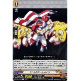 21人のチームメイツ【C】{D-TB04/059}《SHAMANKING》