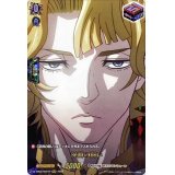 〔状態A-〕深淵の闘い【RGR】{D-TB05/RGR72}《終末のワルキューレ》