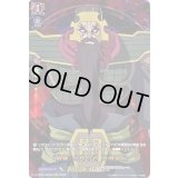 〔状態A-〕『最強』を知る者関羽雲長【RGR】{D-TB05/RGR58}《終末のワルキューレ》