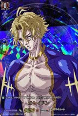 〔状態A-〕ポセイドン【RGR】{D-TB05/RGR55}《終末のワルキューレ》