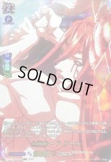 〔状態A-〕全開モードトール【RGR】{D-TB05/RGR47}《終末のワルキューレ》