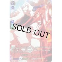 〔状態A-〕全開モードトール【RGR】{D-TB05/RGR47}《終末のワルキューレ》