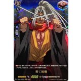 〔状態A-〕貫く流儀【RGR】{D-TB05/RGR42}《終末のワルキューレ》