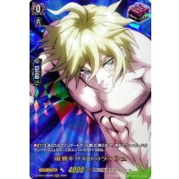 限界ギリギリのラッシュ【RGR】{D-TB05/RGR40}《終末のワルキューレ》