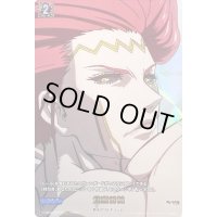 〔状態A-〕覚醒雷槌【RGR】{D-TB05/RGR35}《終末のワルキューレ》