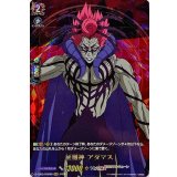 征服神アダマス【RGR】{D-TB05/RGR68}《終末のワルキューレ》