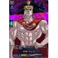 〔状態A-〕軍神アレス【RGR】{D-TB05/RGR23}《終末のワルキューレ》
