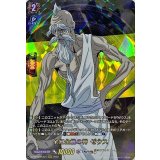 全知全能の神ゼウス【RGR】{D-TB05/RGR21}《終末のワルキューレ》