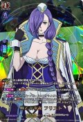 〔状態B〕戦乙女次女フリスト【RGR】{D-TB05/RGR19}《終末のワルキューレ》